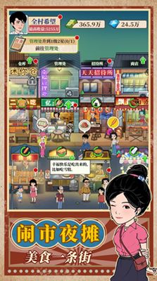 女神幻想城镇叠叠乐下载-女神幻想内置菜单最新版2024下载v.8.61
