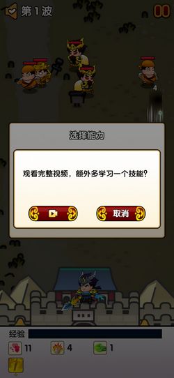 三国蜀汉风云五虎将正版下载-三国蜀汉风云五虎将手机版单机版中文下载v.5.98